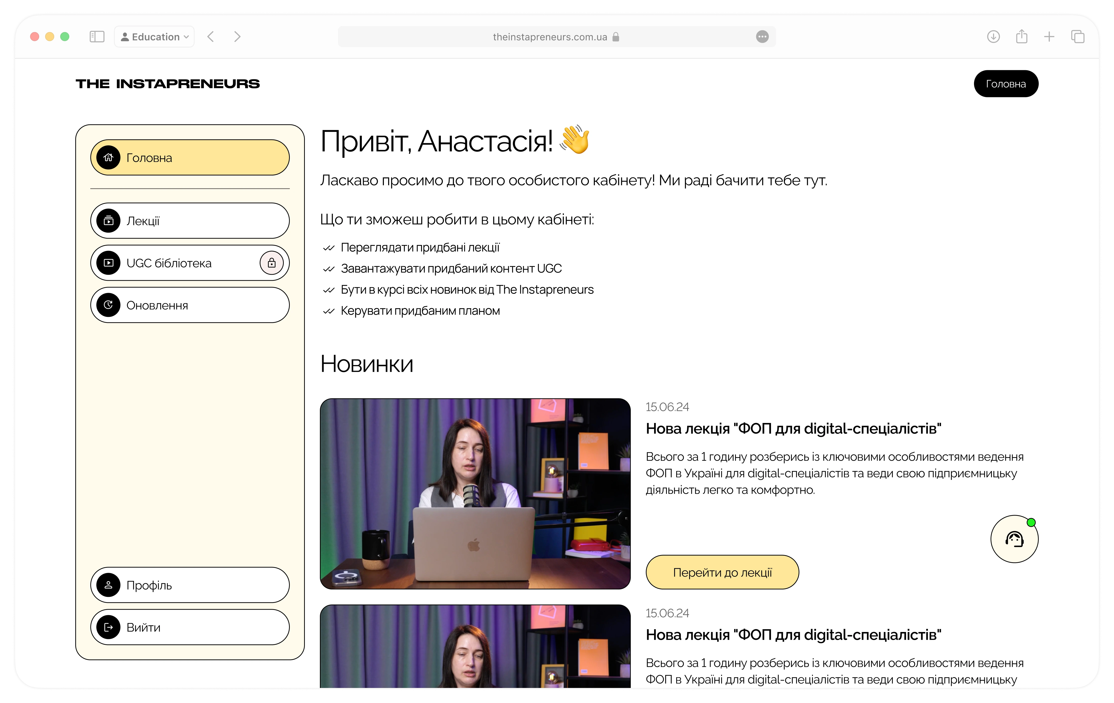 MVP dashboard