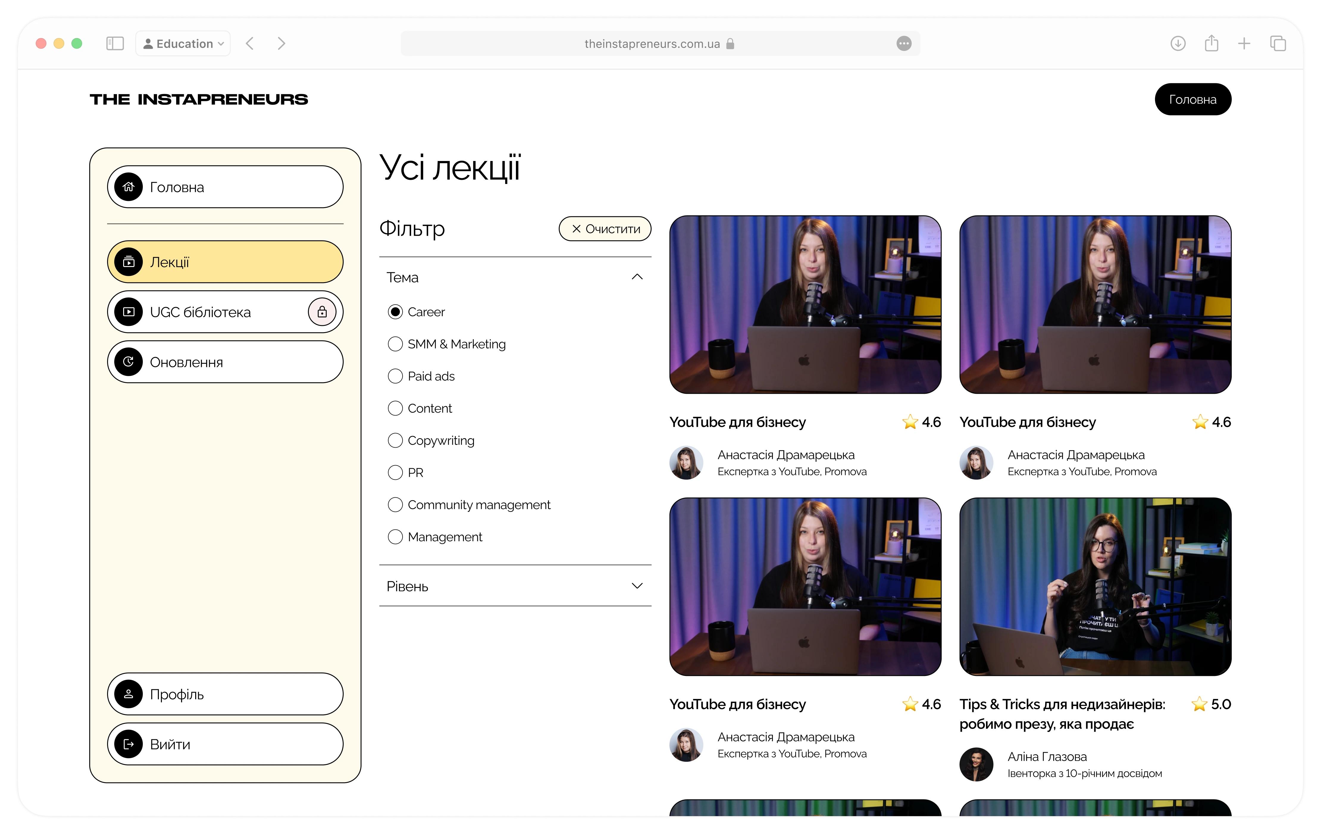 MVP Lectures Library page