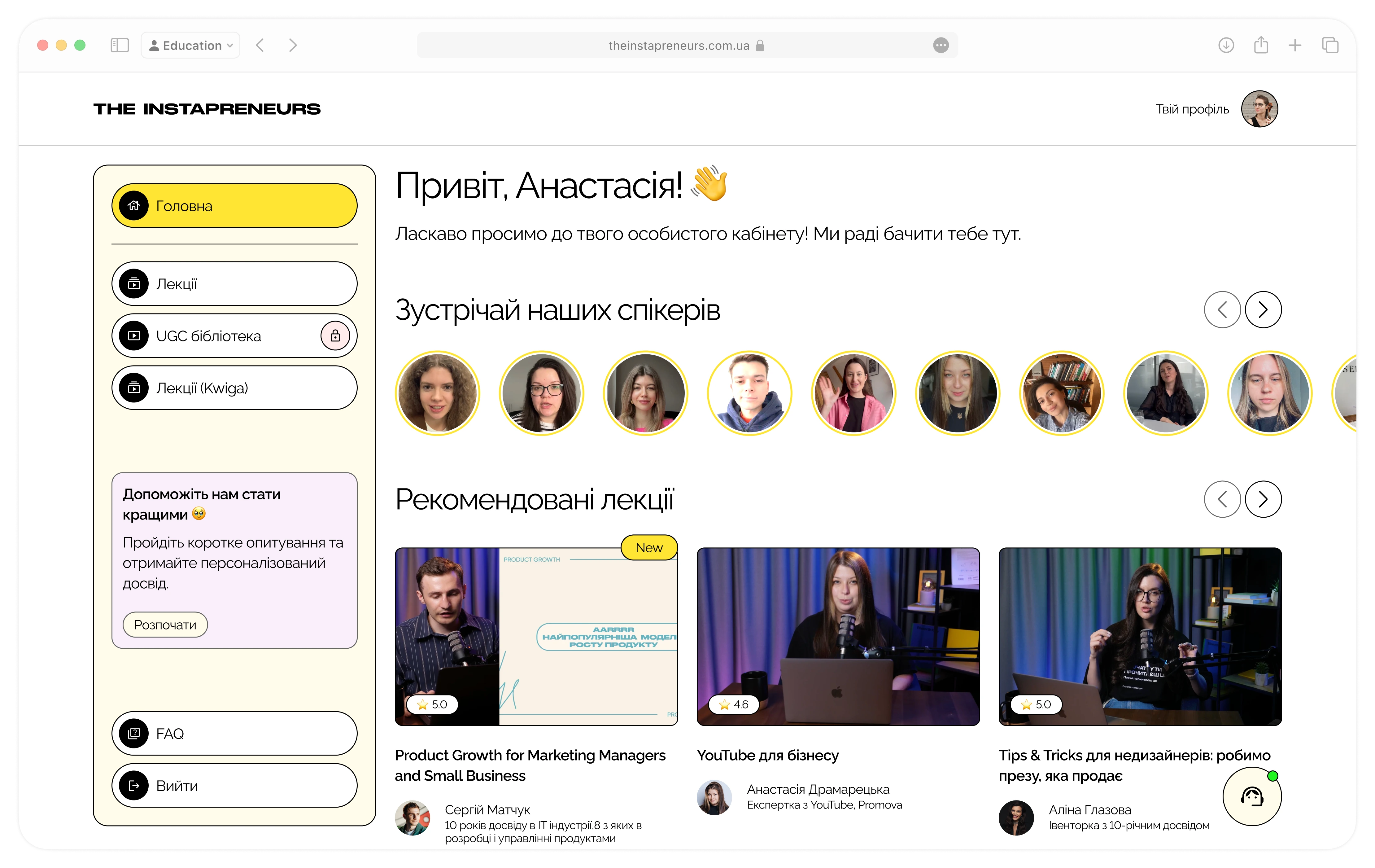 Refined dashboard