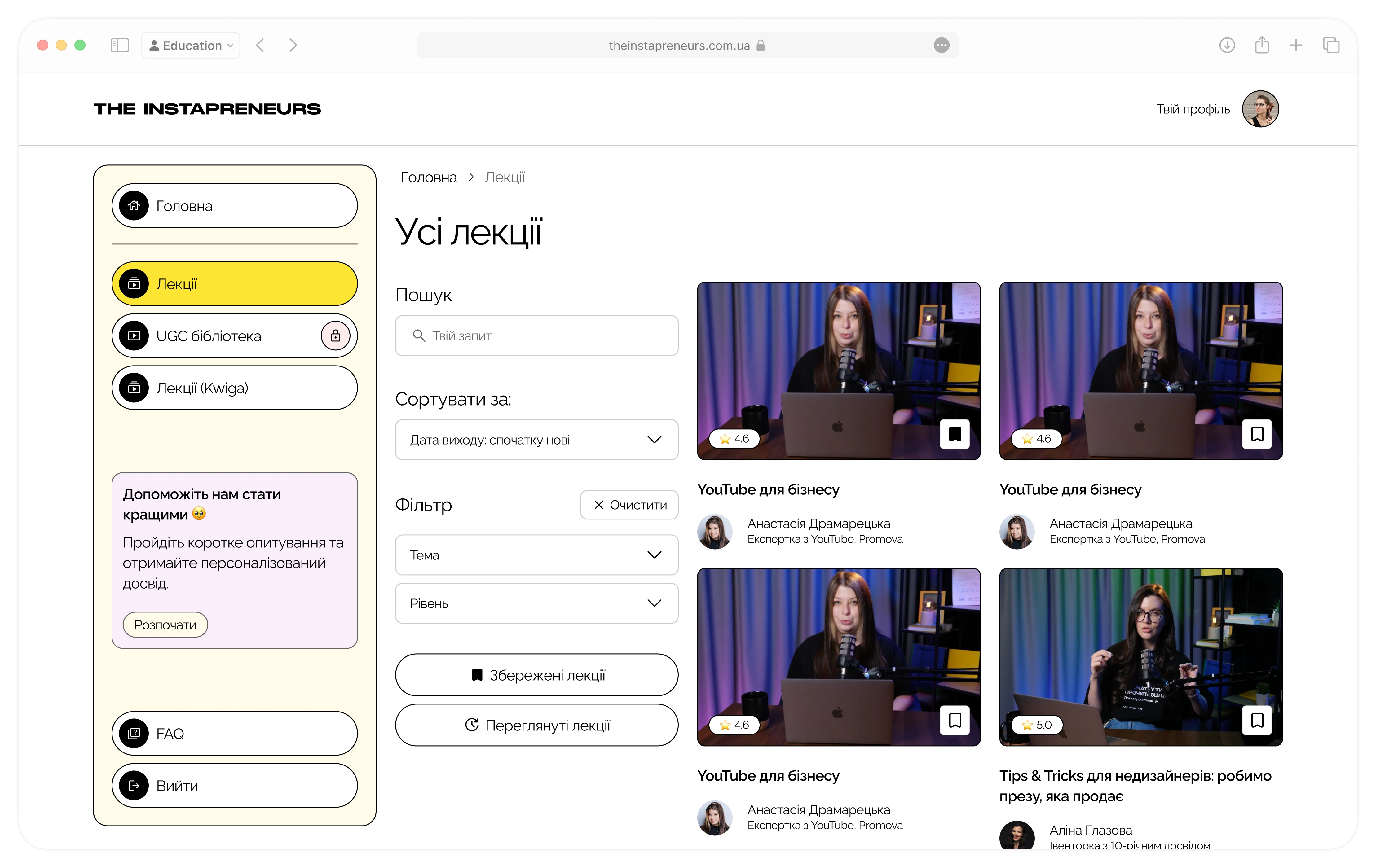 Refined filtering for Lecture Library