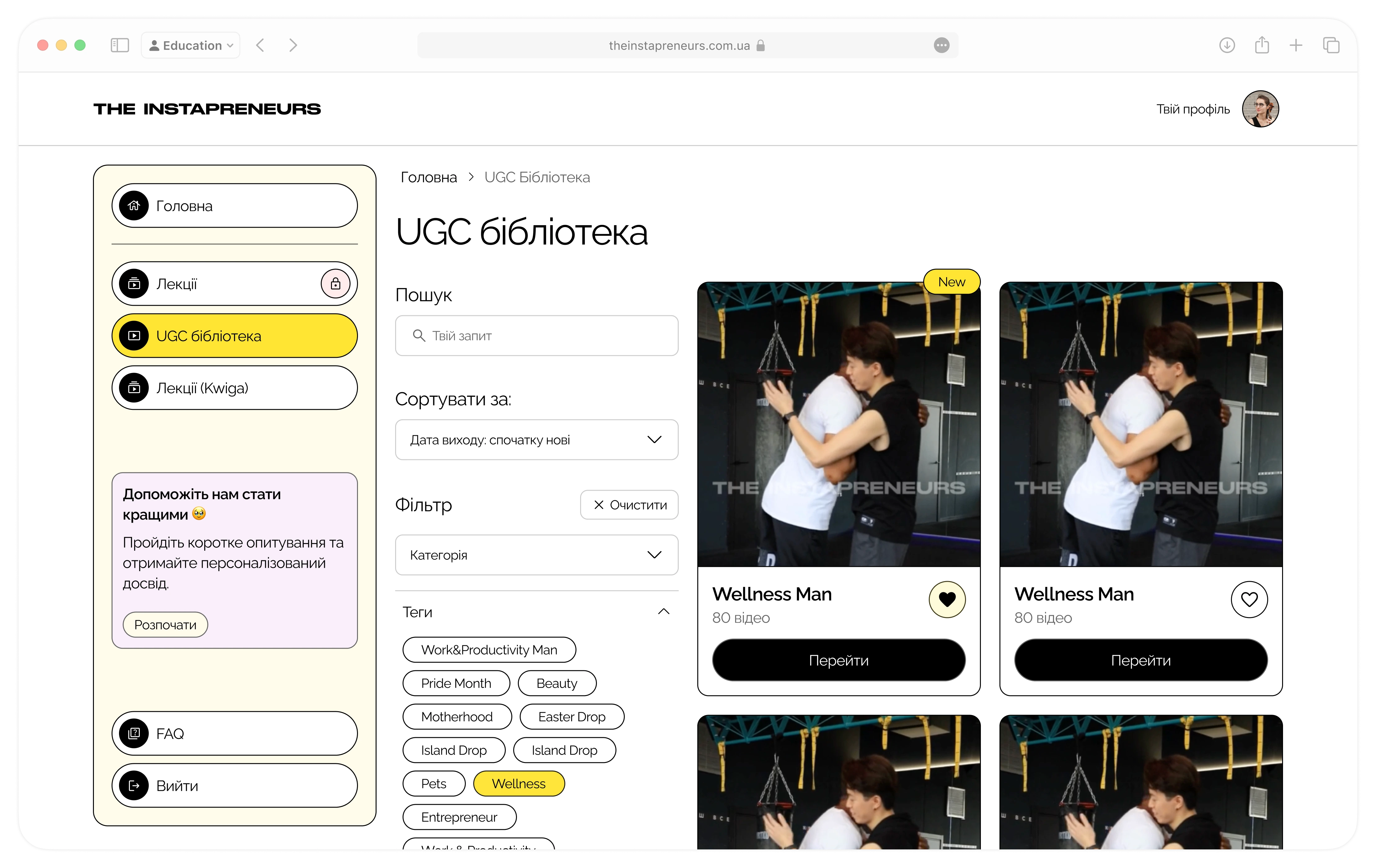 Enhanced filtering for UGC Library