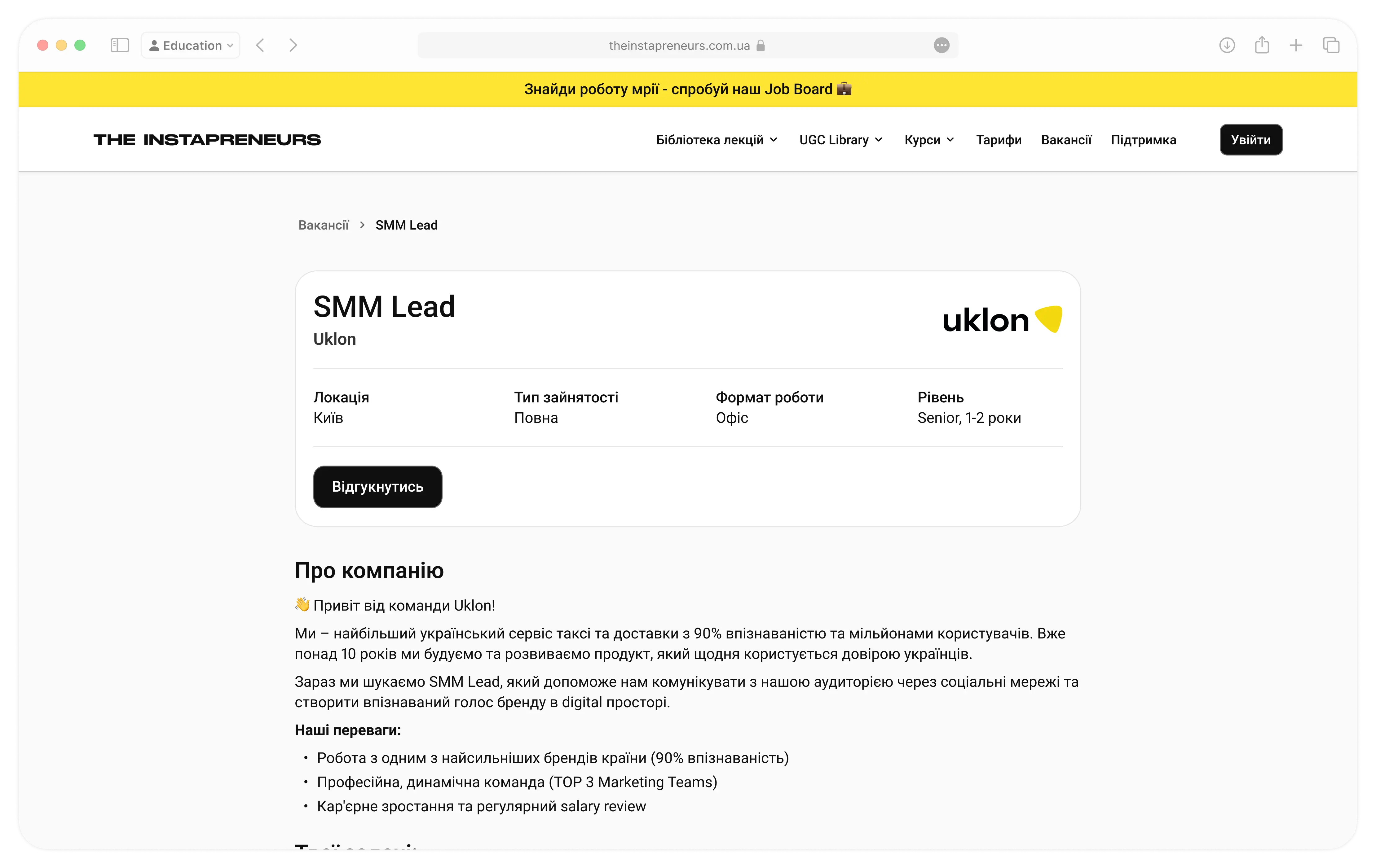 Vacancy page