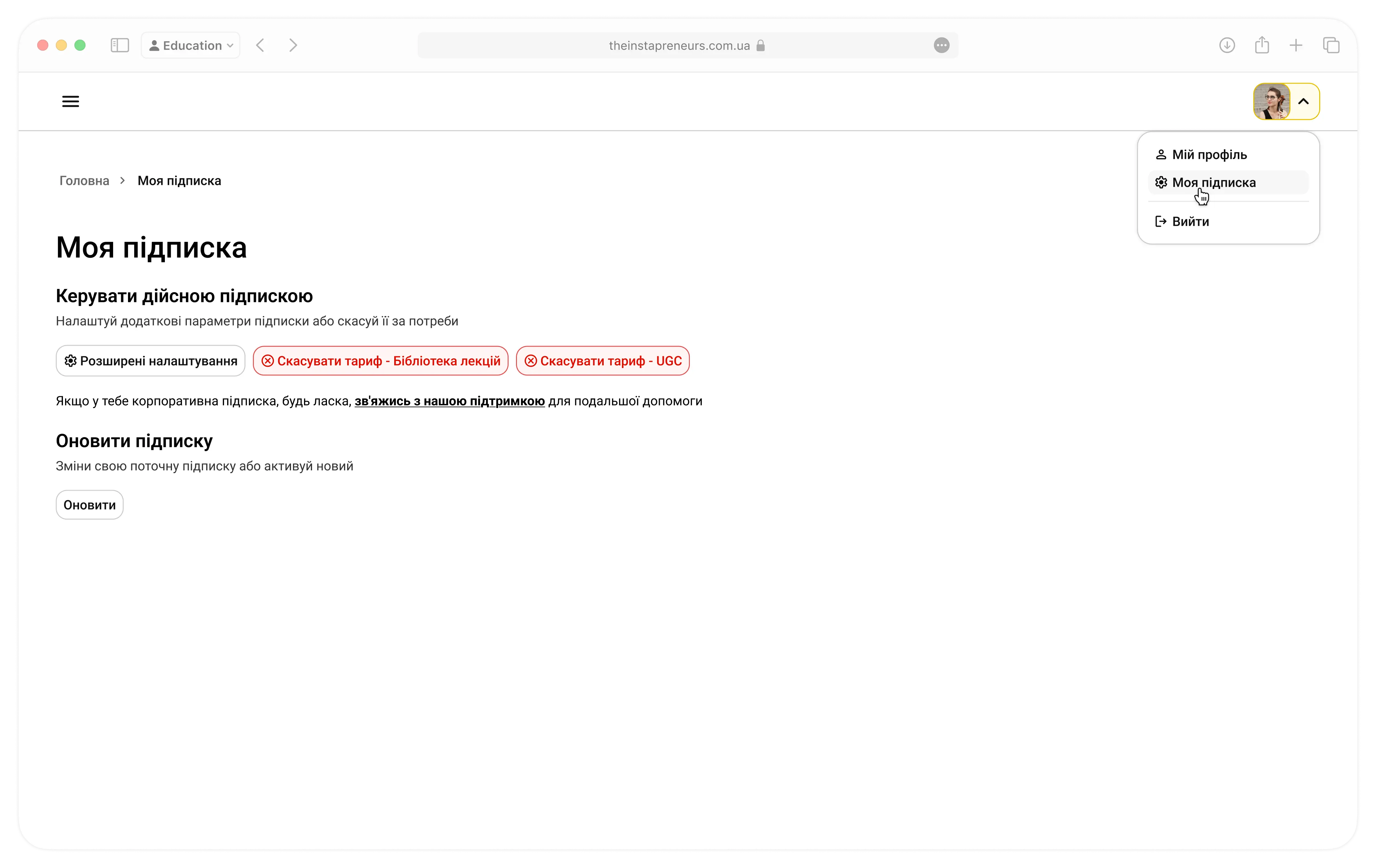 Optimised version (Ukrainian UI)